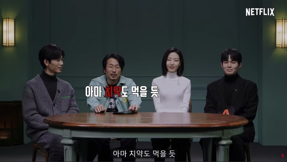 Netflix 〈지옥〉 인터뷰