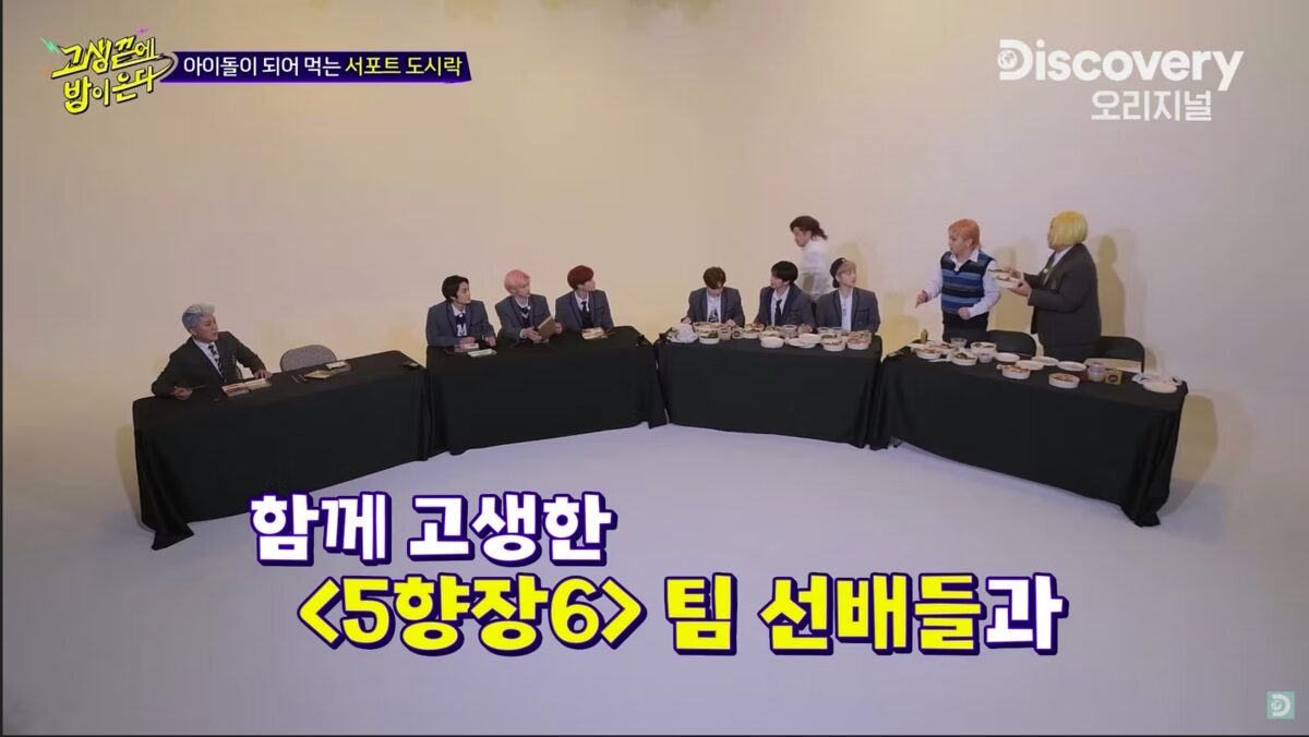 Discovery 고생 끝에 밥이 온다
